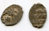 Europa Silver kopek of Michail Fyodorivich Romanov , MO mintmark, minted 162 -