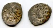 Europa as Silver kopek of Ivan IV Vassilijevitch as Tsar - better known as Iv -