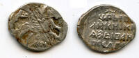 Europa as Silver kopek of Ivan IV as Tsar , Pskov mint, Russia (Griszin #93) -