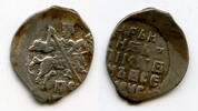 Europa as Silver kopeck of Ivan IV Vassilijevitch as Tsar - better known as I -