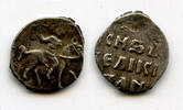 Europa AR denga of Ivan IV the Terrible, as Grand Duke , Russia (G#28) -