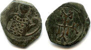 Antike Æ Half Tetarteron Manuel I Comnenus , Byzantine Empire -
