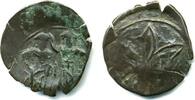 Antike Andronicus II with Michael IX , billon trachy (DO 765). Thessalonica -