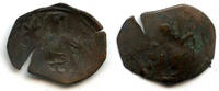 Antike Billon trachy (DO 813), Andronicus II , Restored Byzantine Empire -