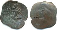 Antike Quality billon trachy brockage, Andronicus II , Restored Byzantine Em -