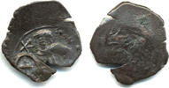 Antike Extremely rare type! Billon trachy (DO 805), Andronicus II , Restored -