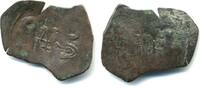 Antike Billon trachy, Andronicus II , Restored Byzantine Empire -