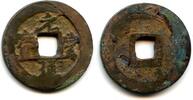 Weltmünzen  Scarce Gen Ho Tsu Ho Kyushu-sen (kajiki-sen), Japan, issued ca.1580-1620 (Hartil