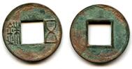 Weltmünzen Bronze 25-220 AD - E. Han dynasty. Wu Zhu (5 zhu), China (Hartill 10.2) - addi -