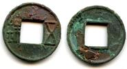 Weltmünzen - W. Han dynasty. Rare! Early large Wu Zhu with 4 rays radiating from the -
