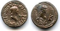 Antike stater Rare silver of Rheskuporis IV (239/240276 AD) with the bust of Gallienus, -