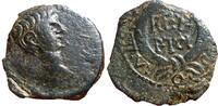 Antike semis Rare posthumous AE18 ( ) of Augustus (27 BC - 14 AD), minted by C. Laetilius -