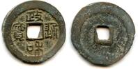 Weltmünzen bronze Large 2-cash (possibly an unofficial issue) of the Emperor Hui Zong (1101 -