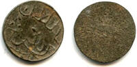 Antike Very interesting barbarized tin pitis of Sultan Baha-ud-Din , Palemba -