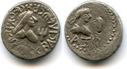 Antike stater Rare silver of Rheskuporis IV (239/240276 AD) with the bust of Gallienus, -