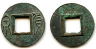 Antike Huo Quan   of Guang Wudi , Eastern Han, China - Hartill 9.65 cash 25-57 AD 