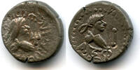 Antike stater Rare silver of Rheskuporis IV (239/240276 AD) with the bust of Gallienus, -