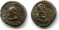 Antike stater Rare silver of Rheskuporis IV (239/240276 AD) with the bust of Valerian I -