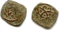 Mittelalter Anonymous copper pul with a large Jochid tamgha, earlier 14th century, Jochid Mo -