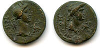 Antike Rare AE19, temp. Trajan/Hadrian, early 1st century, Pergamum, Mysia, Roman Empir -