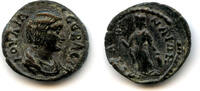 Antike Unlisted AE16 of Julia Domna, d.217 CE, Pitane, Aeolis, Roman Empire -