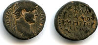 Antike Scarce AE19 of Hadrian , Samosata, Commagene, Roman Empire -