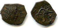 Antike antoninianus Ancient barbarous of Tetricus I, minted ca.270-280 AD, Gaul, Roman -