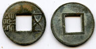 Weltmünzen Bronze 25-220 AD - E. Han dynasty. Wu Zhu (5 zhu), China (Hartill 10.2) -
