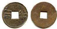Weltmünzen cash Ban-liang w/outer rim, Wu Di (140-87 BC), W. Han, China (G/F 13.148) -