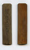 Weltmünzen token Authentic bamboo (bamboo tally), c.1870-1940, South-Eastern China -