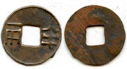 Weltmünzen 4-zhu ban-liang w/rims, Emperor Wu Di (140-87 BC), W. Han, China - Hartill 7.29 -