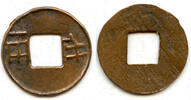 Weltmünzen 4-zhu ban-liang w/rims, Emperor Wu Di (140-87 BC), W. Han, China - Hartill 7.29 -