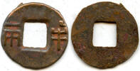 Weltmünzen 4-zhu ban-liang w/rims, Emperor Wu Di (140-87 BC), W. Han, China - Hartill 7.29 -