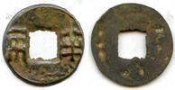 Weltmünzen 4-zhu ban-liang w/rims, Emperor Wu Di (140-87 BC), W. Han, China - Hartill 7.29 -