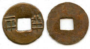 Weltmünzen cash Ban-liang w/shizi Liang, early W. Han, c.175-140 BC, China (G/F 13.108) -