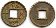 Weltmünzen cash 2nd issue medium 50- Wang Mang (9-23 AD), Xin dynasty, China (H#9.2) -