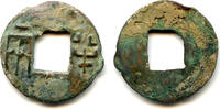 Weltmünzen Archaic ban-liang, Qin Kingdom, c.300-220 BC, Warring State period, China -