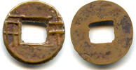 Weltmünzen cash Ban-liang w/huge characters, early W. Han, c.175-140 BC, China (G/F 13.68) -