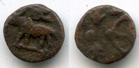 Antike Scarce small 1/4 karshapana with a boar, ca.150-75 BC, Post-Mauryan ancient Indi -