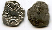 Antike Nice and rare! Silver punchmarked 1/2 karshapana from Yavatmal, Cheitya Janapada -