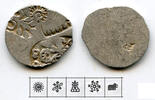 Antike RRR AR karshapana, Nanda period (ca.345-323 BC), Magadha, India (G/H #448var) -