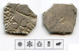 Antike Nice silver karshapana, Nanda period (ca.345-323 BC), Magadha, India (G/H #464) -