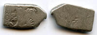 Antike Unpublished AR karshapana w/3 punchmarks, Chandragupta (c.321-297 BC), Mauryan E -