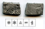 Antike Silver karshapana, c.185-150 BC, Sunga Kingdom, Malwa, India (G/H 613) -