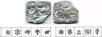 Antike Rare double-sided AR karshapana, Anuruddha/Nagadasaka period (445-413 BC) (G/H # -