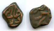 Mittelalter bronze Rare and nice dam, Alamgir II , Elichpur, Mughal Empire -