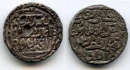 Mittelalter Silver tanka of Shams Al-Din Ilyas , al-Balad Firuzabad, Bengal Su -