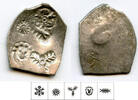 Antike Series 1 HUGE silver karshapana, c.550-461 BC, Magadha, India (G/H#234a)  550-461 BC v. Chr. 