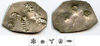 Antike Series 1 HUGE silver karshapana, c.550-461 BC, Magadha, India (G/H#234a) -