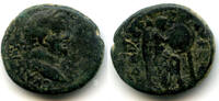 Antike Judaea Capta AE21 of Titus , Caesarea Maritima, Roman Provincial coina -